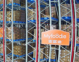 开宁慢直播球机助力麦富迪打造透明工厂