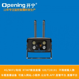 4G车载慢直播摄像机