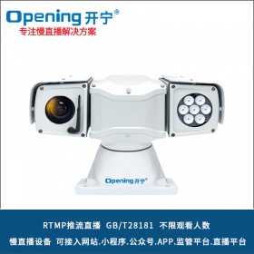 4K高清慢直播36倍变焦T型云台摄像机