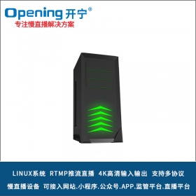 RTMP流媒体服务器