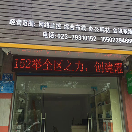 重庆黔江门店