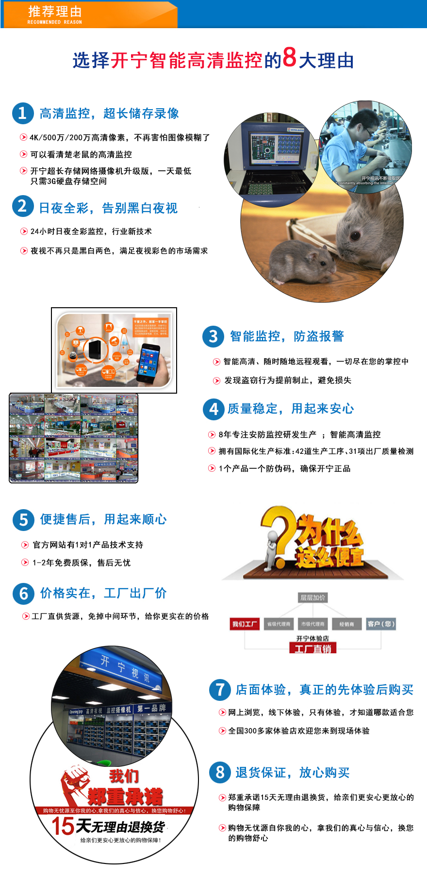 开宁4G无线网络摄像机的推荐理由 开宁4G无线网络摄像机的推荐理由