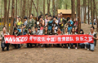 开宁智能黑光全彩监控生产厂家团队