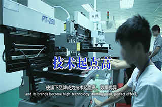 智能黑光全彩监控生产厂家生产车间