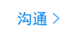 开宁智能监控厂家OEM沟通定制