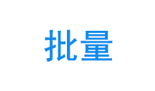 开宁智能监控厂家OEM批量定制