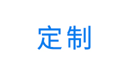 开宁智能监控厂家OEM定制样品